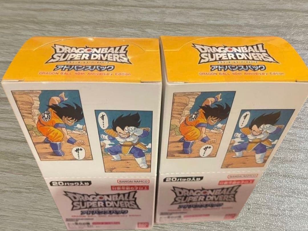 新品未開封】ドラゴンボールスーパーダイバーズ アドバンスパック 2box