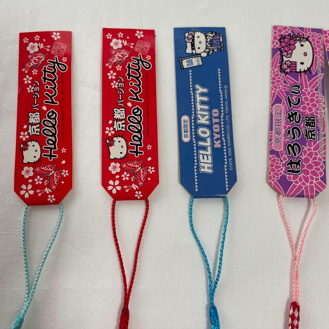 新品◇ハローキティ ご当地キティ 根付けストラップ 京都 17個セット