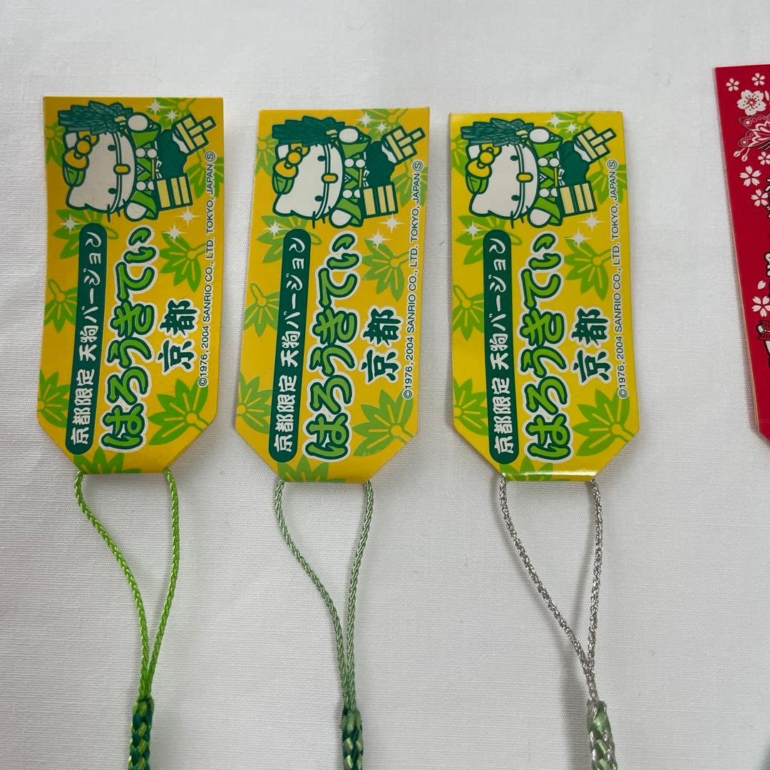 新品◇ハローキティ ご当地キティ 根付けストラップ 京都 17個セット