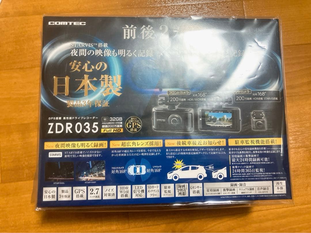 【新品未使用】COMTEC コムテックドライブレコーダー ZDR-035