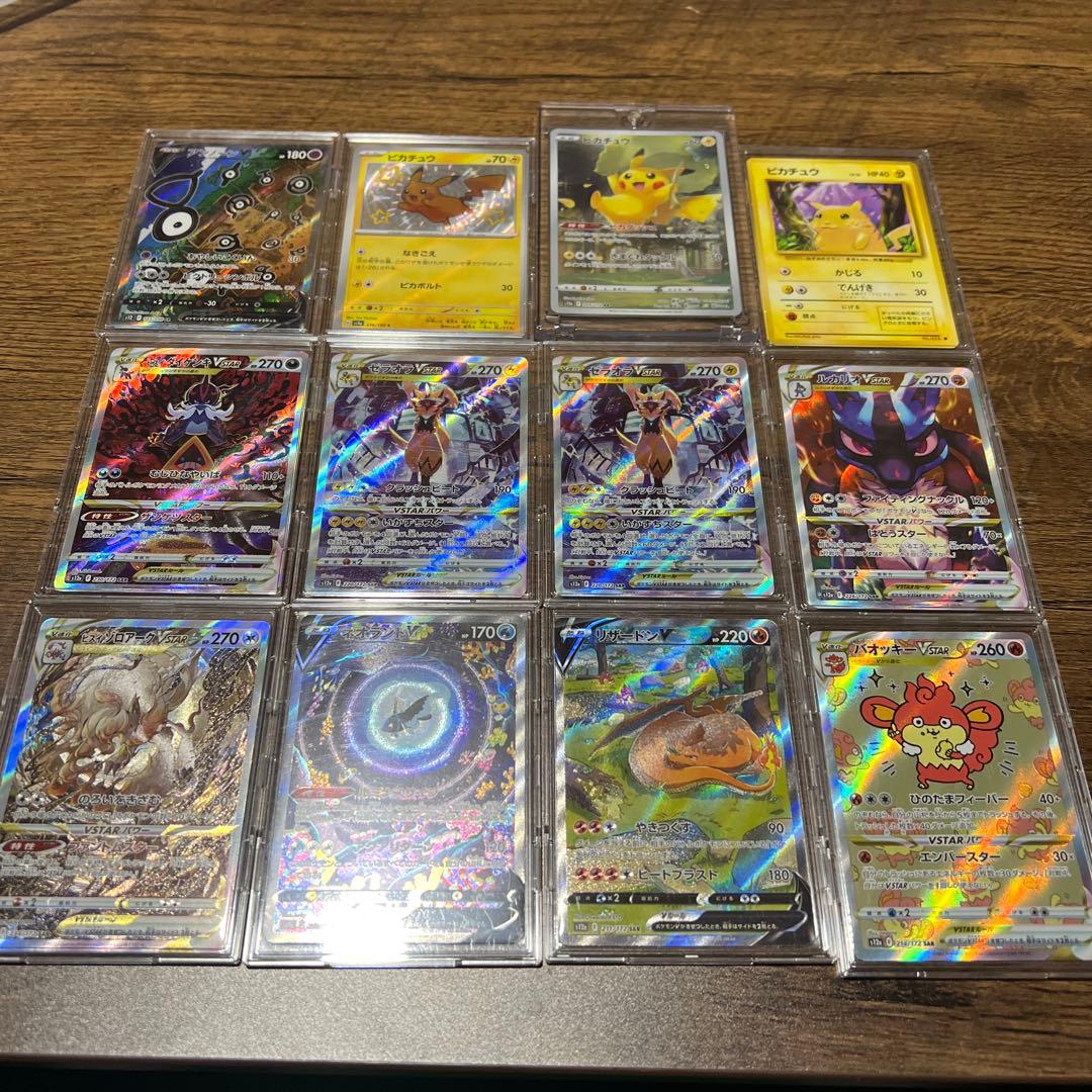 ポケモンカード引退日まとめ売り