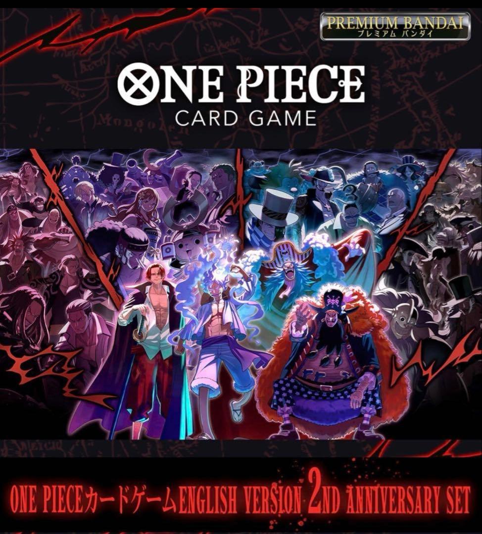 ワンピースカードゲーム English2ndanniversaryset日本語版