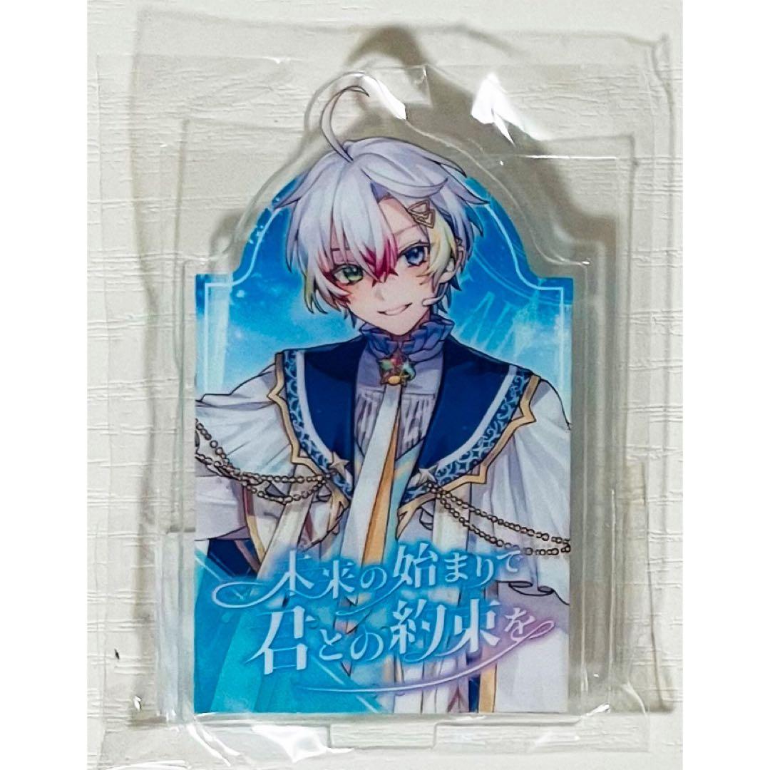 新品☆すたぽら【Relu】1stソロアルバム☆購入特典☆アクリルスタンド