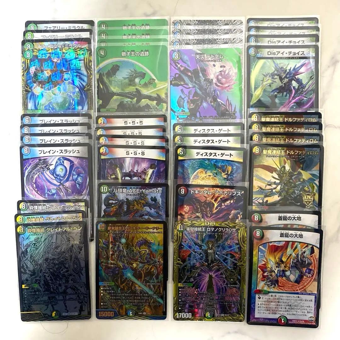 5C 蒼龍 デッキ 微高レート スリーブ付き - メルカリ