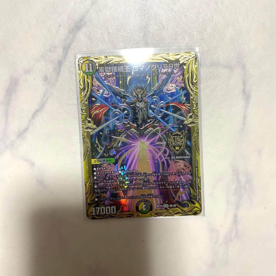 5C 蒼龍 デッキ 微高レート スリーブ付き - メルカリ