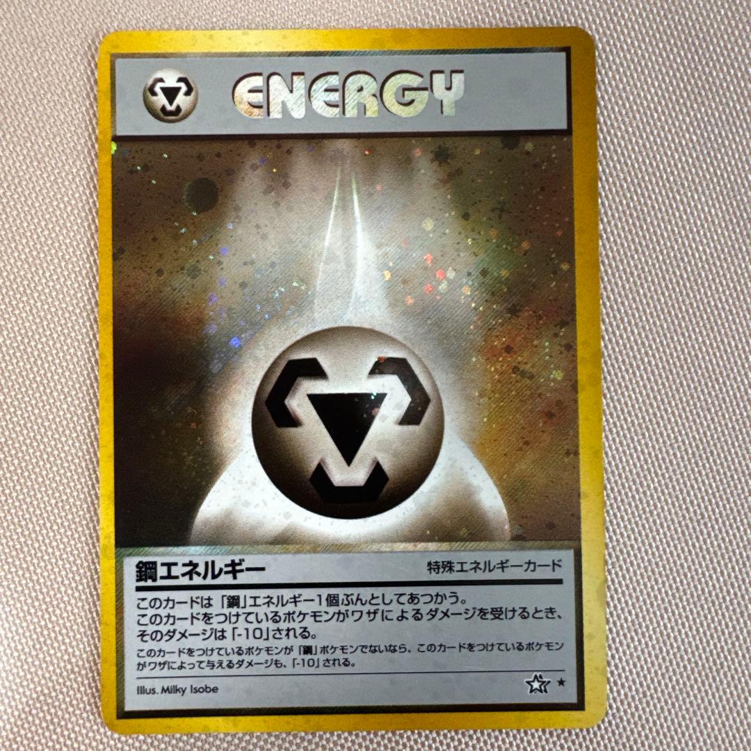 基本鋼エネルギー_ジム☆チャレンジ2006 PROMO 第3世代（ADV・PC… 2026年最新】基本鋼エネルギー ジムチャレンジの人気アイテム - メルカリ