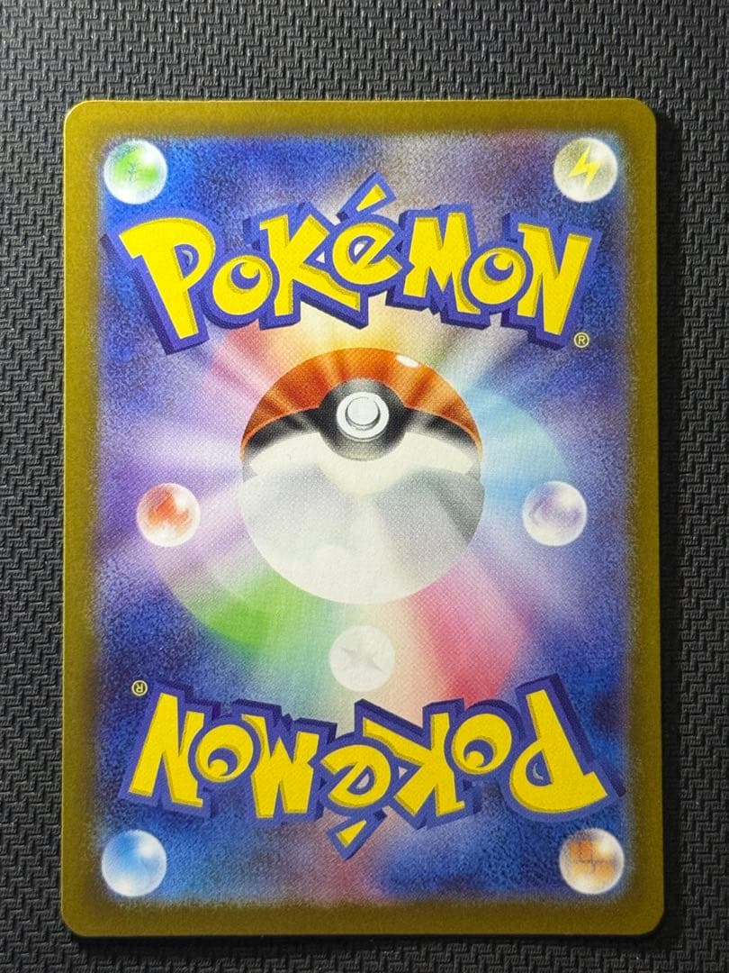 み*）様 ボスの指令 760/742