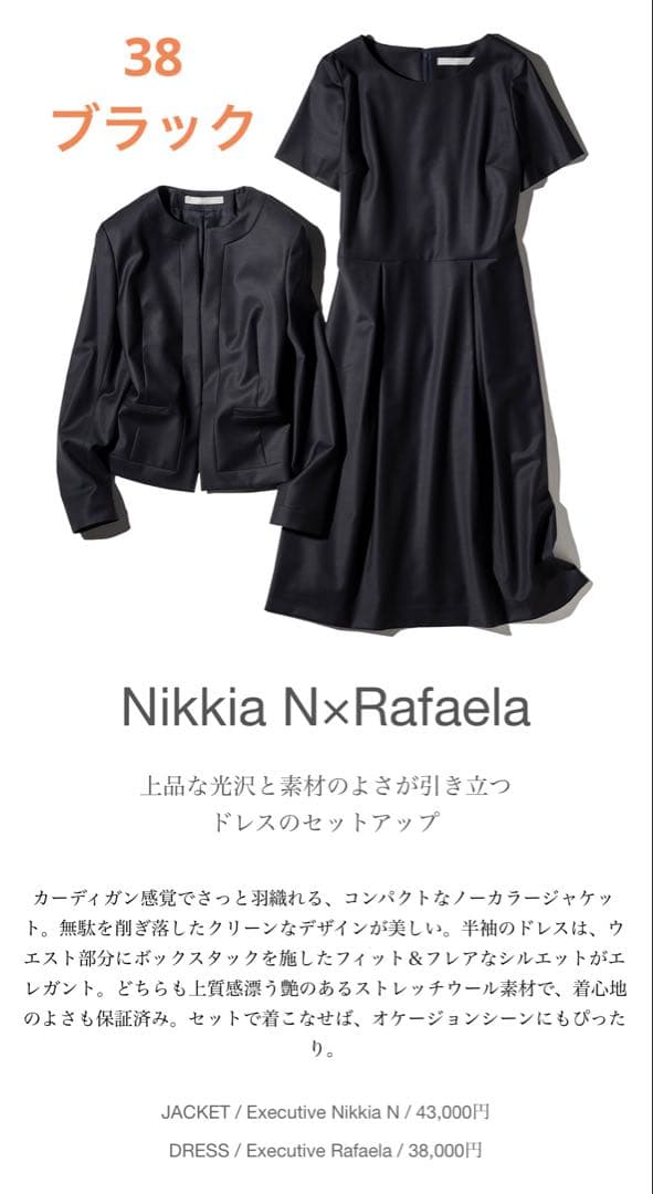 セオリーリュクス エグゼクティブ セットアップ 黒 38 - メルカリ