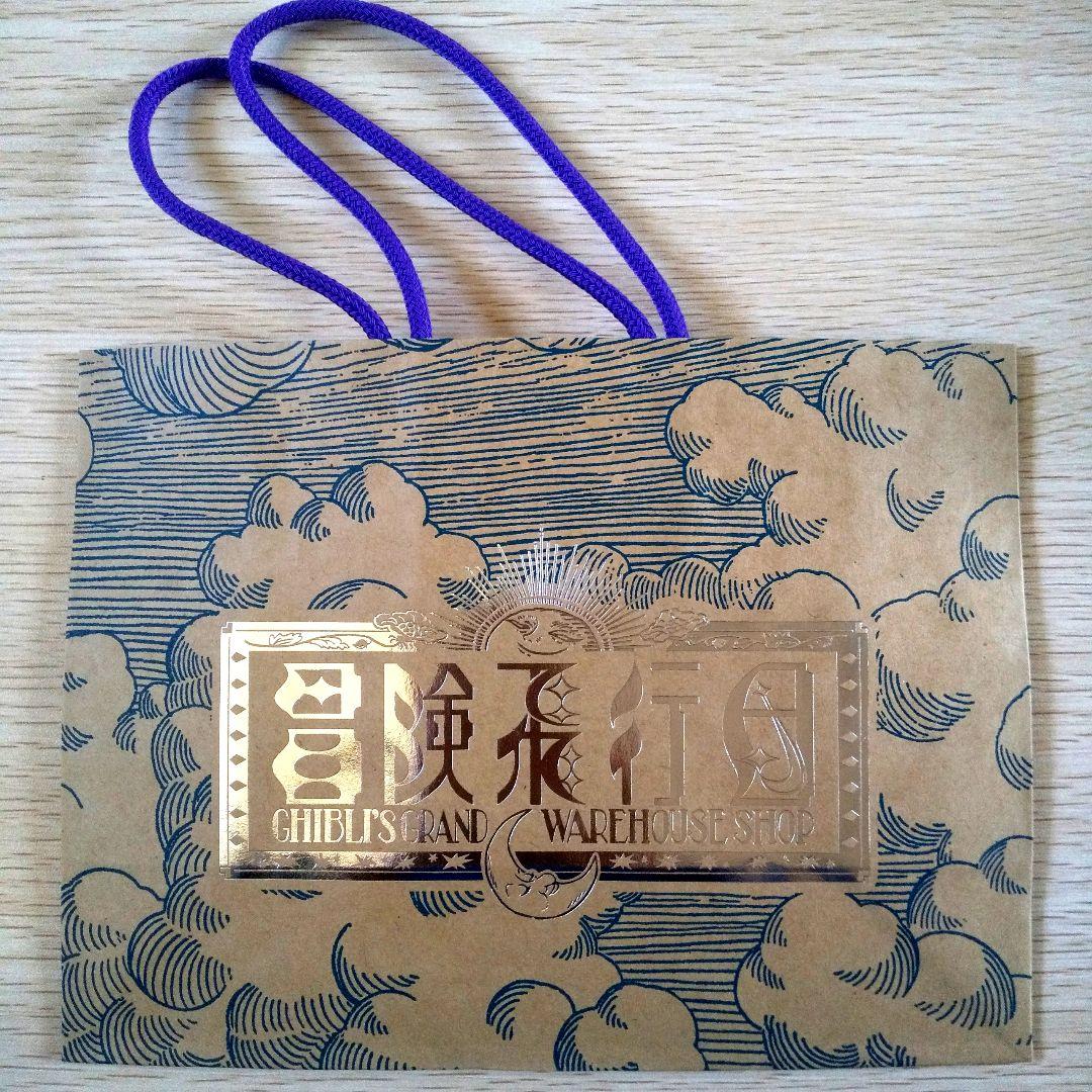 送料無料】ジブリパーク ジブリの大倉庫限定品 ペーパーシアター 4種