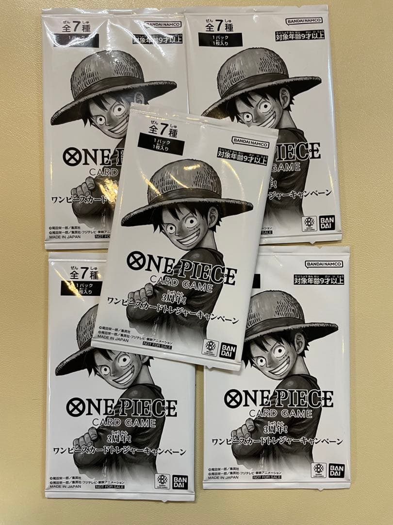 ワンピース カードゲーム 3周年トレジャーキャンペーン パックセット