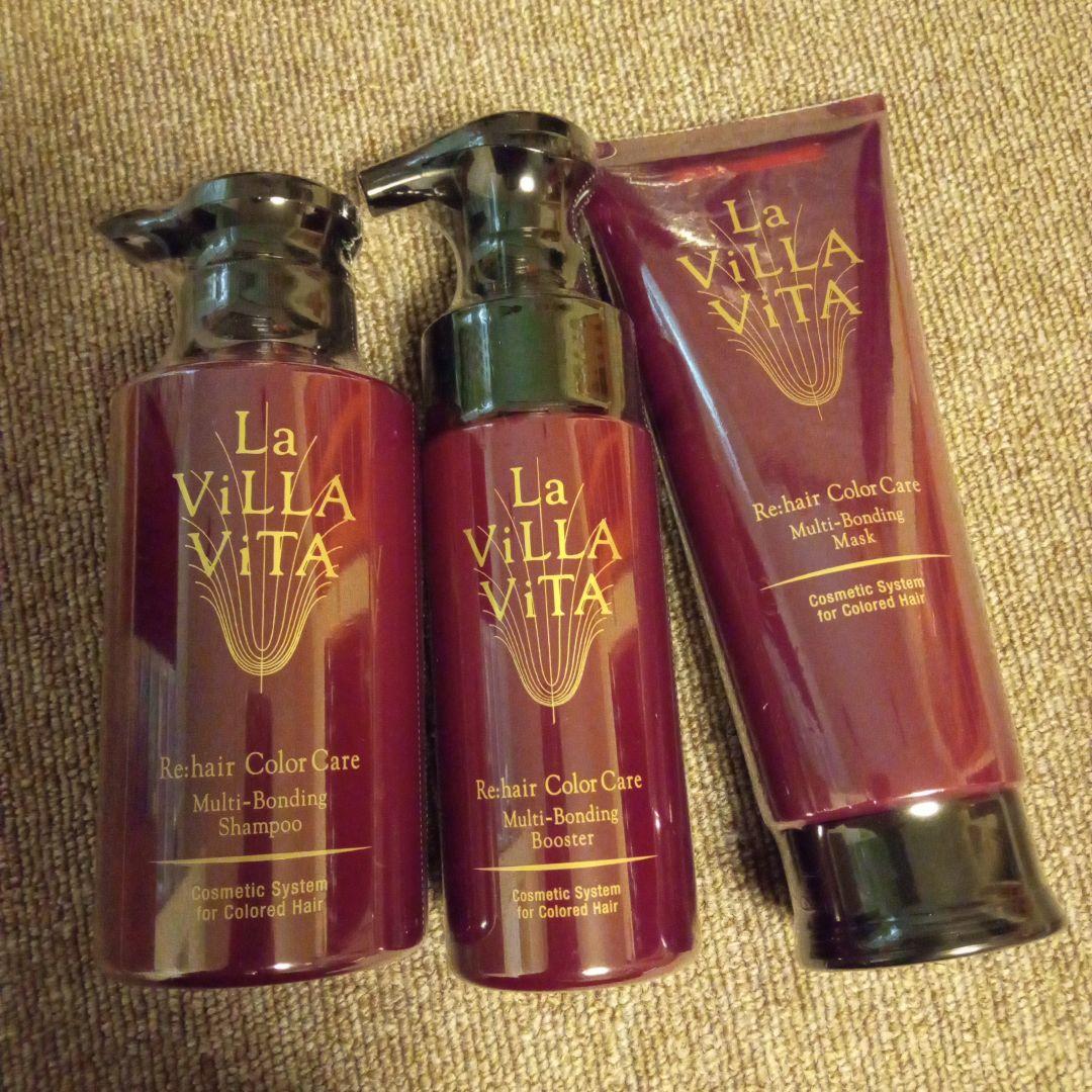 La VILLA VITA リペアカラーケア シャンプーセット　m Re:hair シリーズ | La ViLLA ViTA｜ラ・ヴィラ・ヴィータ