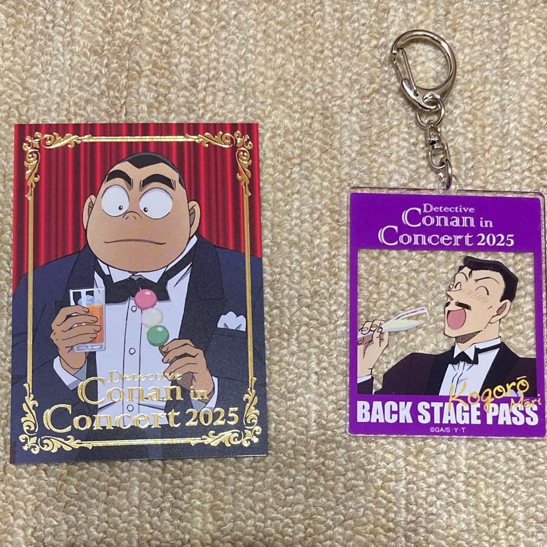 名探偵コナン コンサート2025 S席特典グッズ カード アクリル