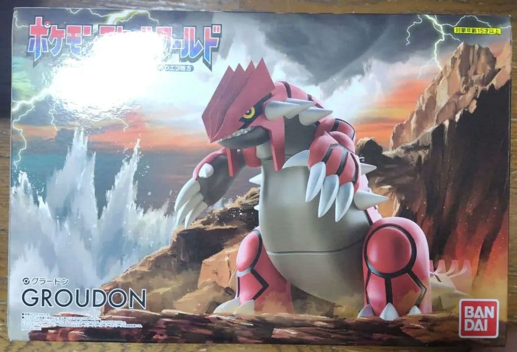 ポケットモンスター ポケモンスケールワールド グラードン ポケモンスケールワールド ホウエン地方 グラードン