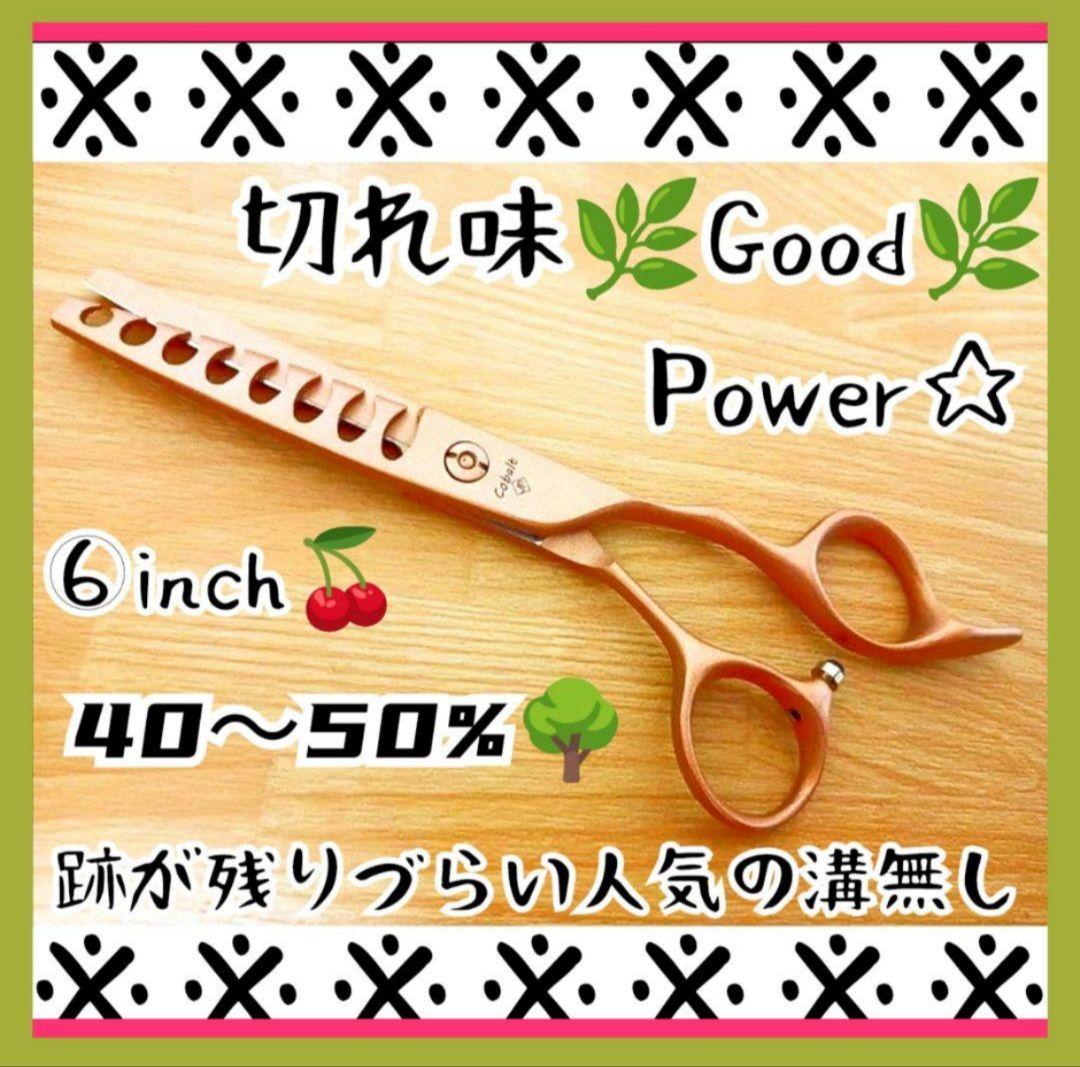 快適な切れるプロセニングシザー理美容師＋トリマートリミングペット全部可
