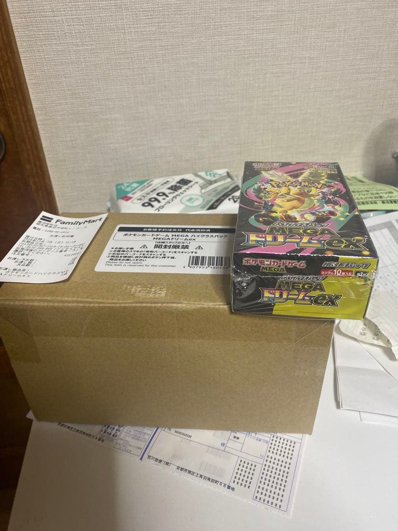 ポケモンカード　ハイクラスパック　MEGA ドリームex