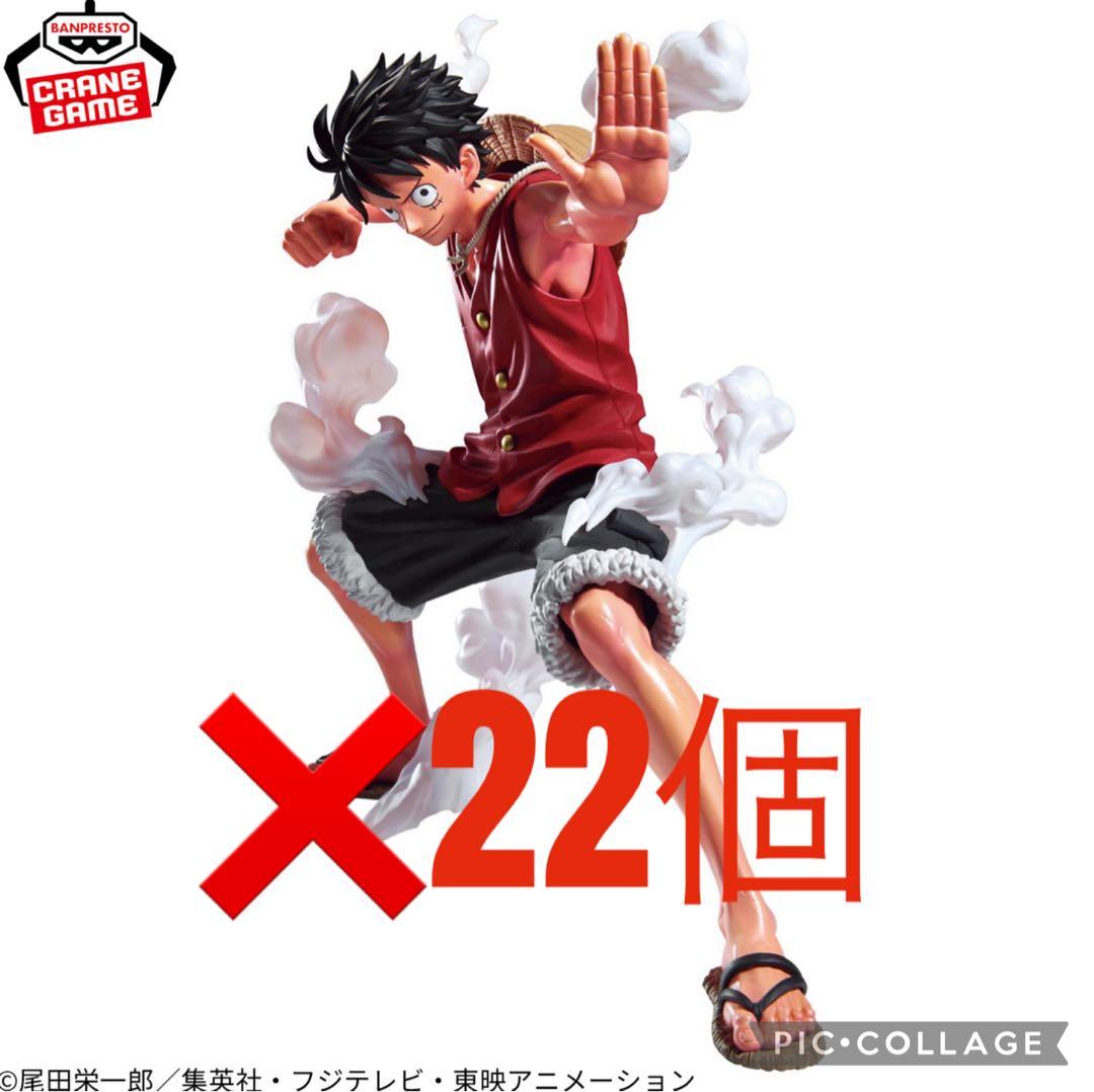 ワンピース MAXIMATIC PULS ルフィ　フィギュア　22個 楽天市場】ルフィ フィギュアmaximaticの通販