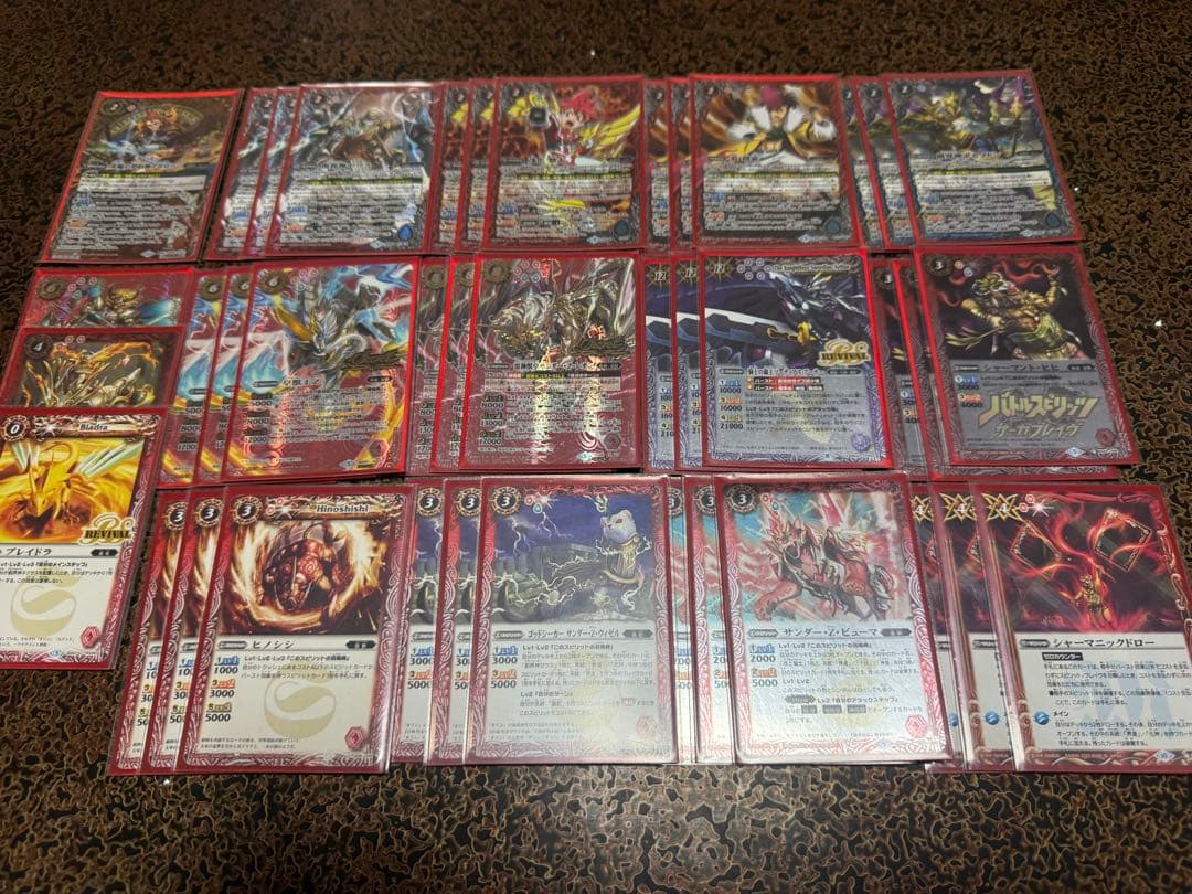 皇獣デッキ40枚 スリーブ付き 高レート d406 遊戯王 仮面魔獣デッキ 40枚＋EX15枚 マスクドヘルレイザー