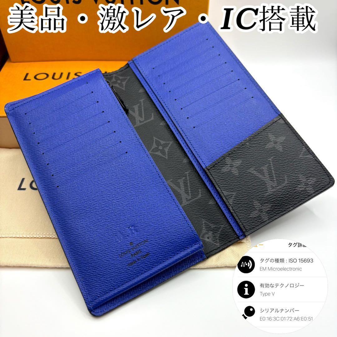【美品・激レア】ルイヴィトン エピ モノグラム エクリプス ブラザ 新型 長財布 正規紙袋無料】ルイヴィトン 長財布 新品 ポルトフォイユ ブラザ