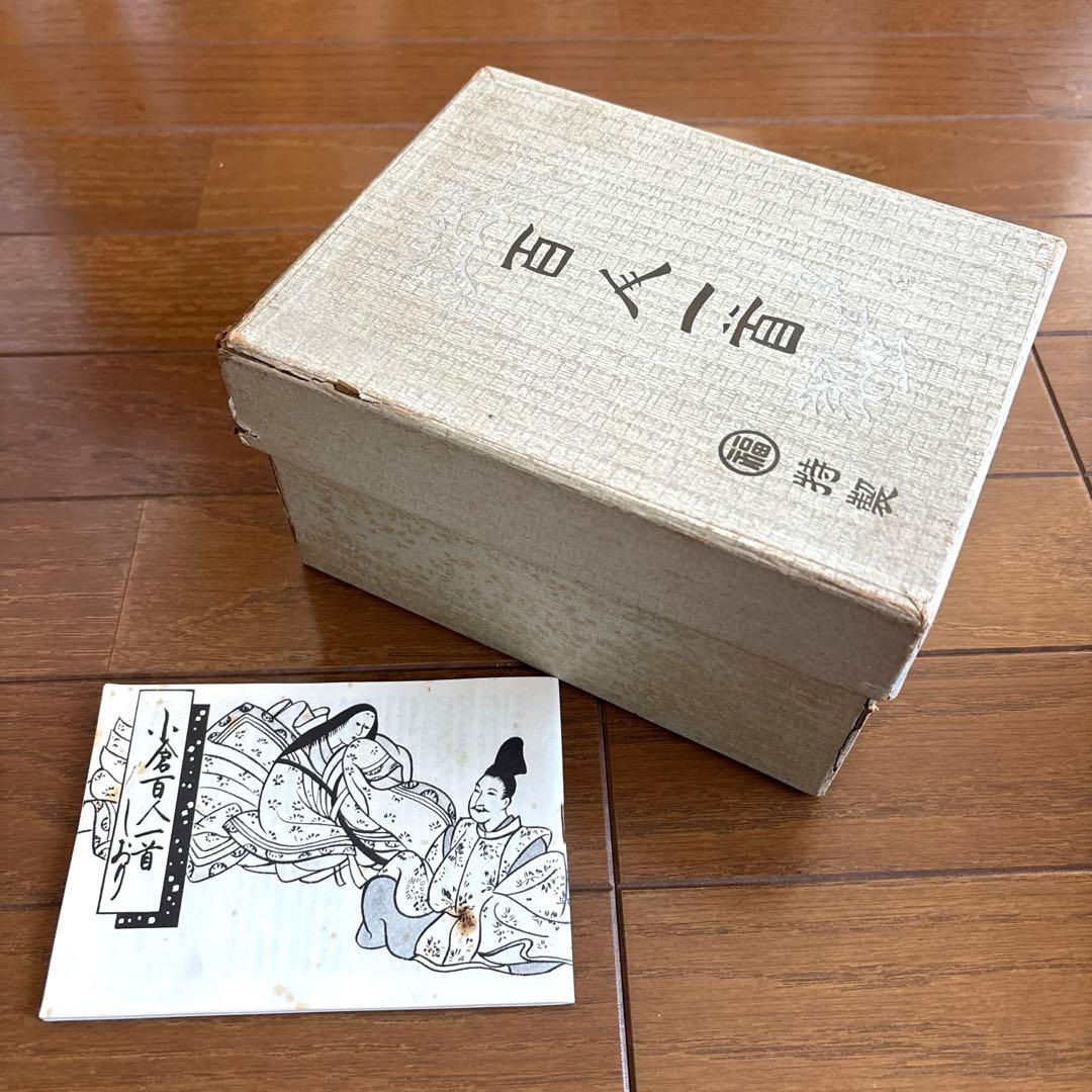 任天堂 小倉百人一首 丸福特製 玉手箱入り - メルカリ
