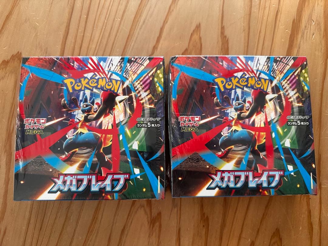 メガブレイブ 拡張パック◾︎シュリンク付き 2箱