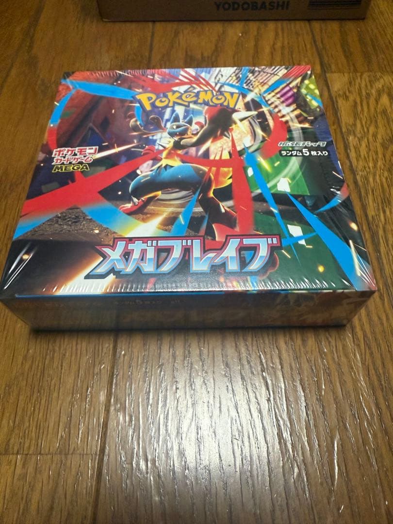 ポケモンカード　メガブレイブ　新品未開封シュリンク付き