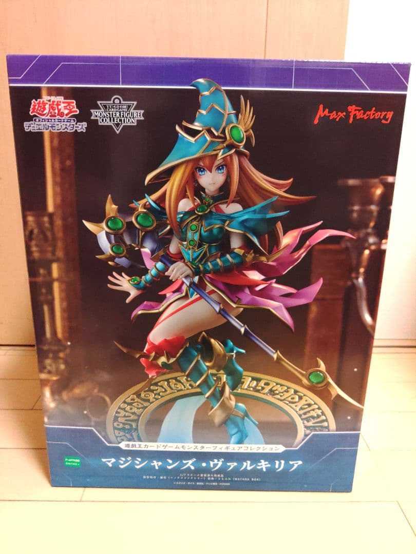 遊戯王 マジシャンズ・ヴァルキリア 1/7 フィギュア　マックスファストリー