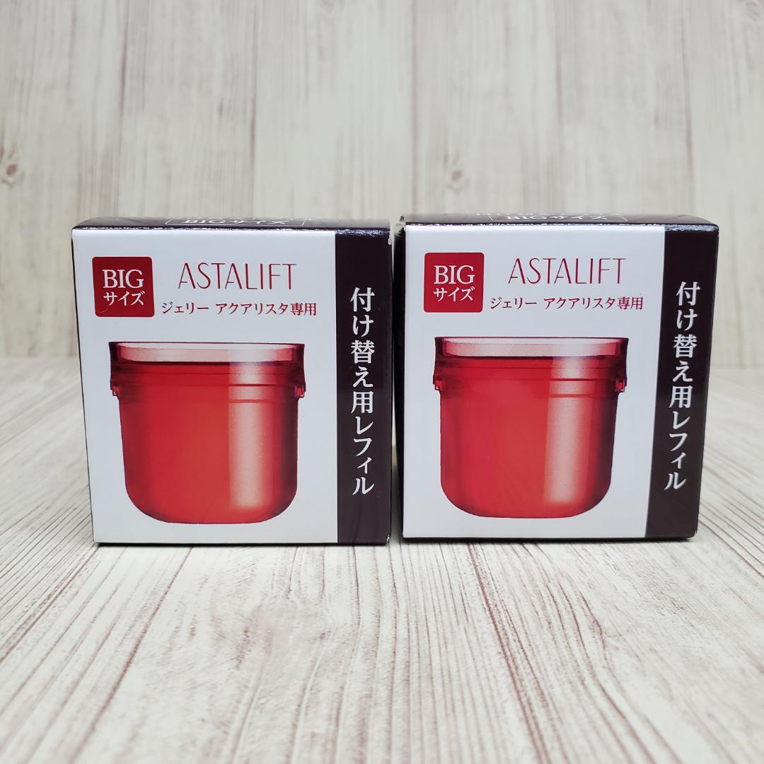 アスタリフトジェリーアクアリスタ60ｇ付替２個セット