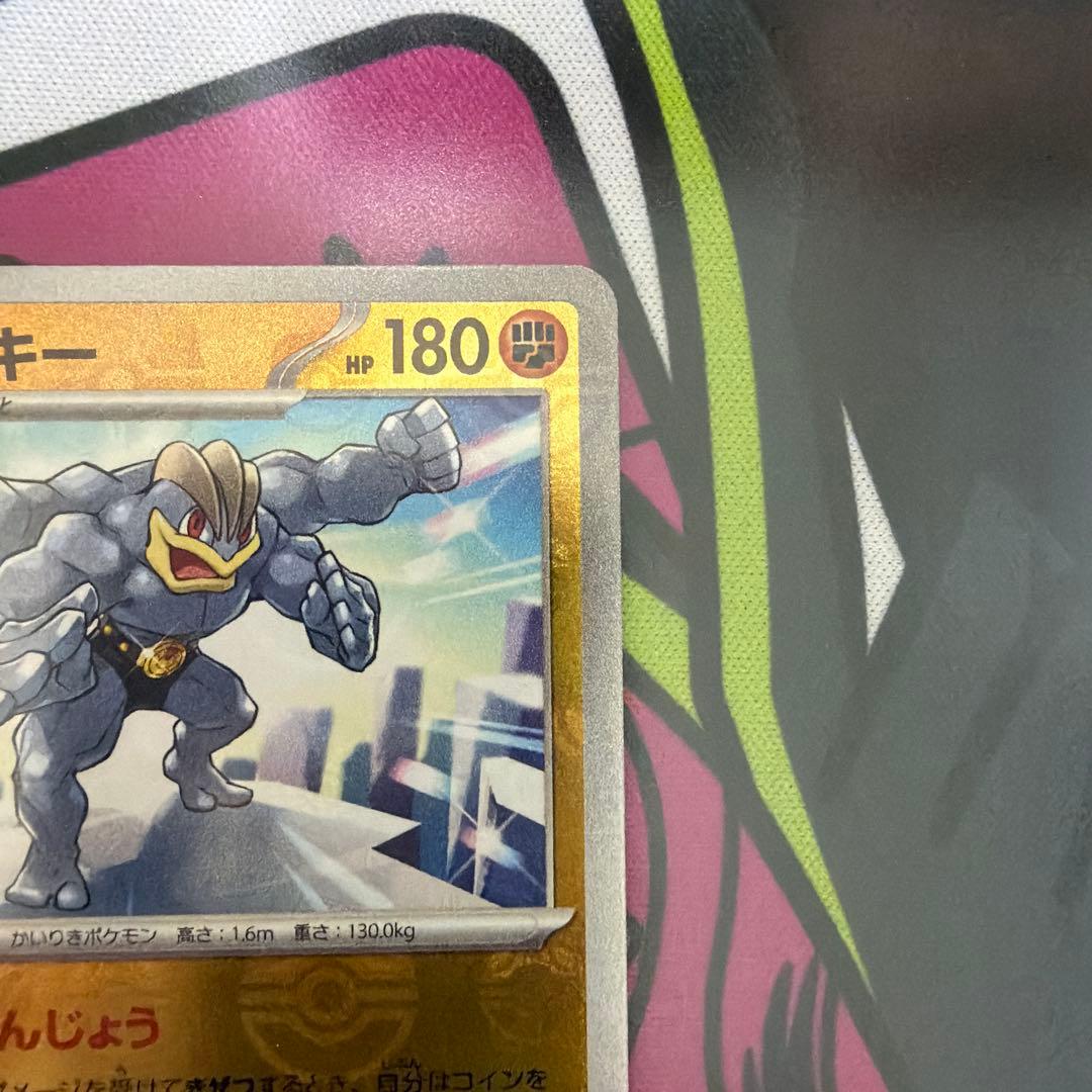 カイリキー マスターボールミラー ポケモンカード151 - メルカリ