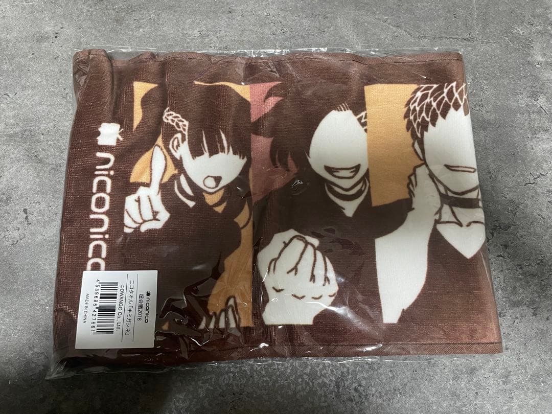 激レア　キミガシネ　マフラータオル 4U 2nd Live Tour Daze forU!! マフラータオル – Tokyo 7th Sisters