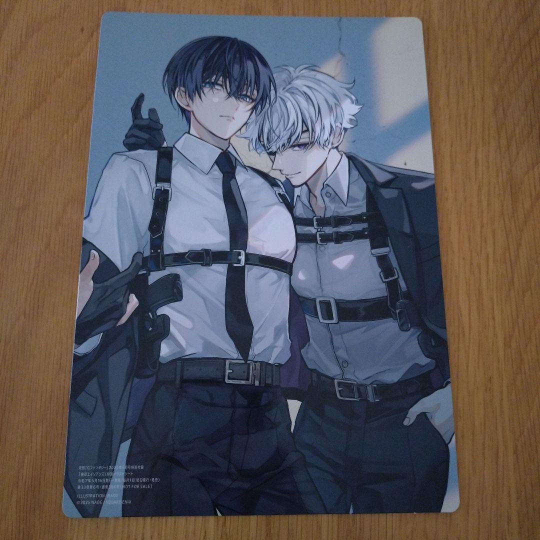 東京エイリアンズ 雨宮零士 天空橋翔 - メルカリ