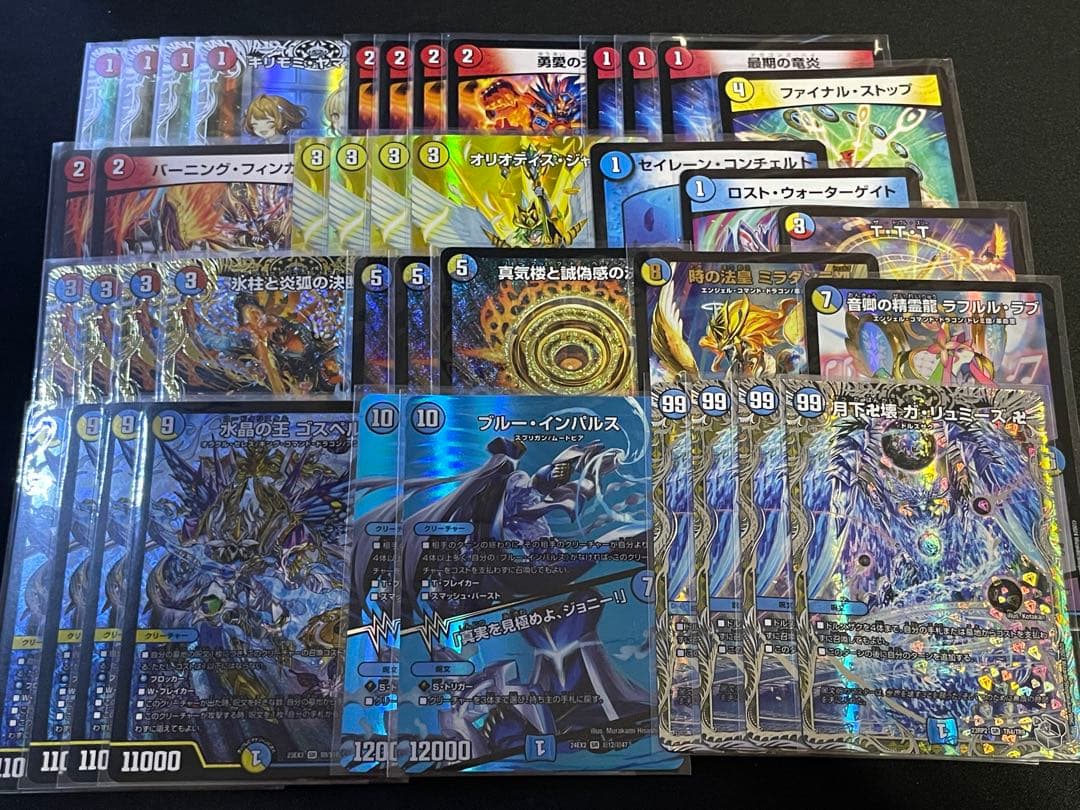 ラッカゴスペル　微高レート　ペテンシー型　パーフェクトコールドフレイムbレア 楽天市場】決断 デュエルマスターズの通販