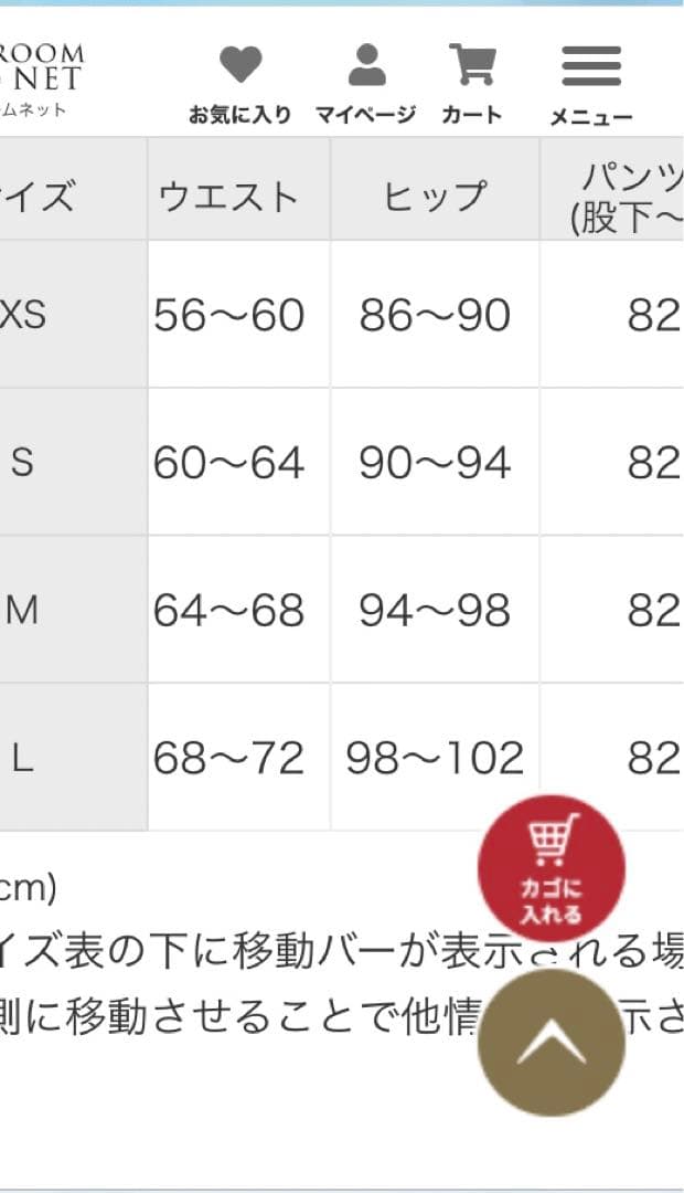 クリスアンクローバー エマトラウザーSサイズ