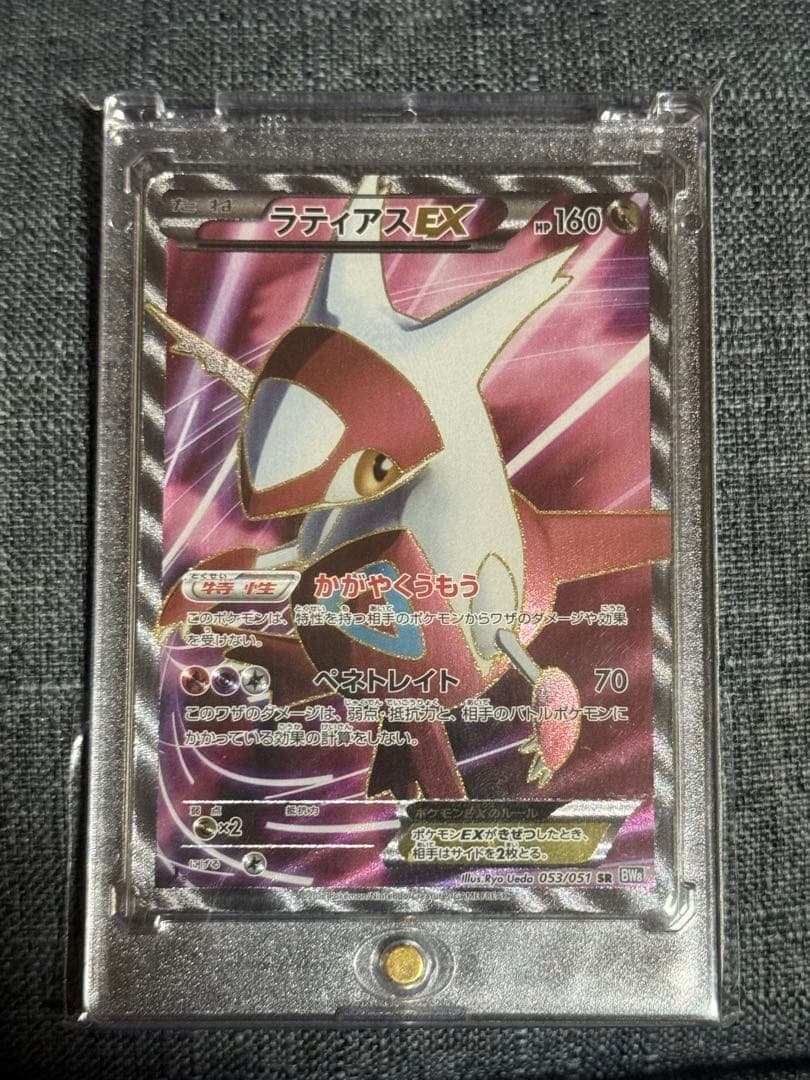 ポケカ ラティアスEX SR ラティアスex SR 078/064 1枚の通販 MIKI（1344624119） | magi