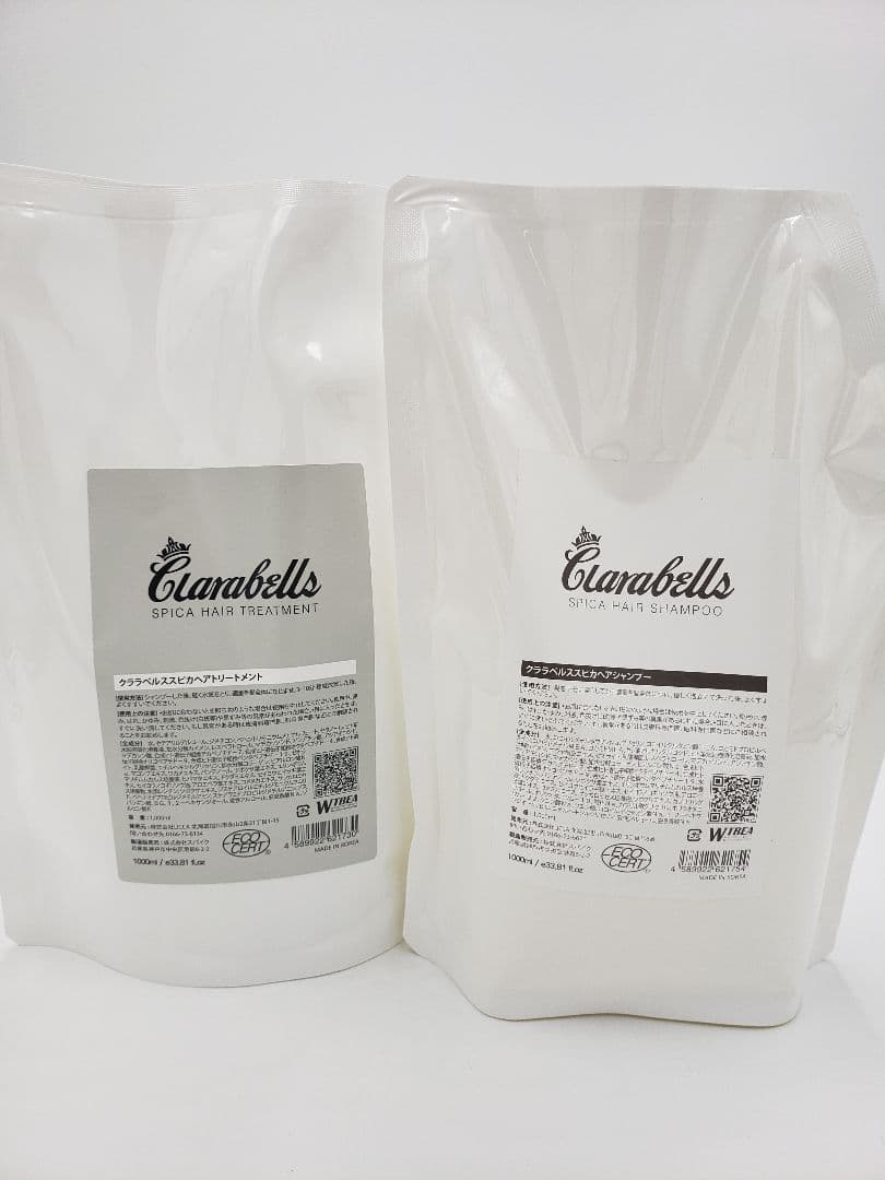 クララベルス　シャンプー　トリートメント　セット