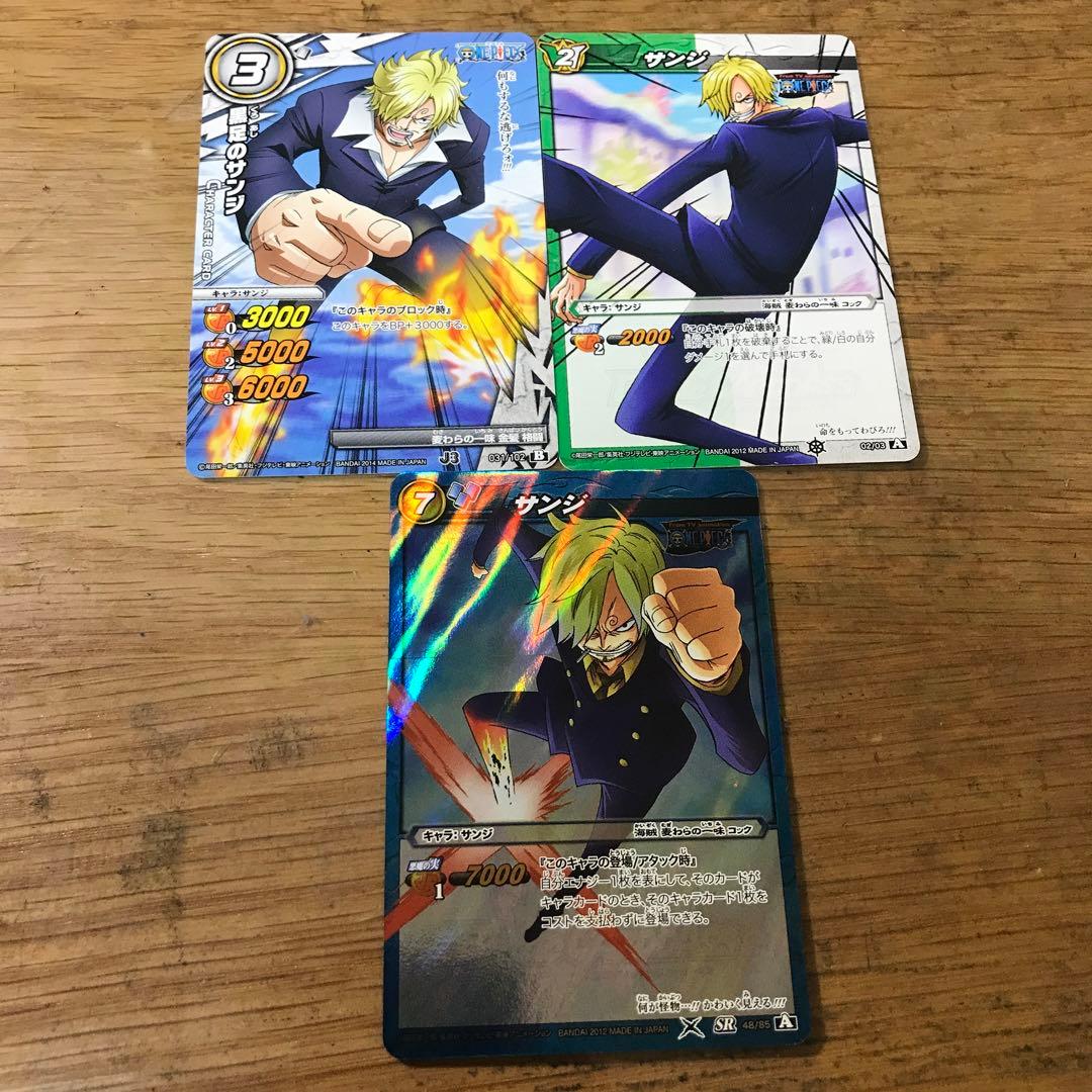 サンジ ミラバト 3枚セット - メルカリ