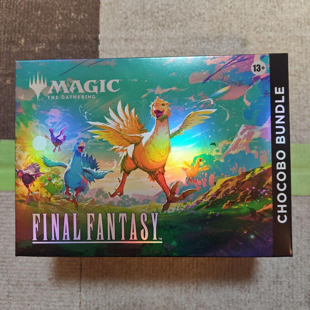 新品未開封 マジックザギャザリング MTG チョコボバンドル 英語版