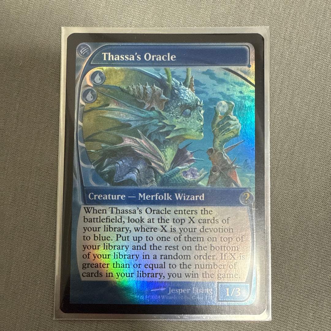 MTG タッサの神託者 MB2 FOIL 未来枠