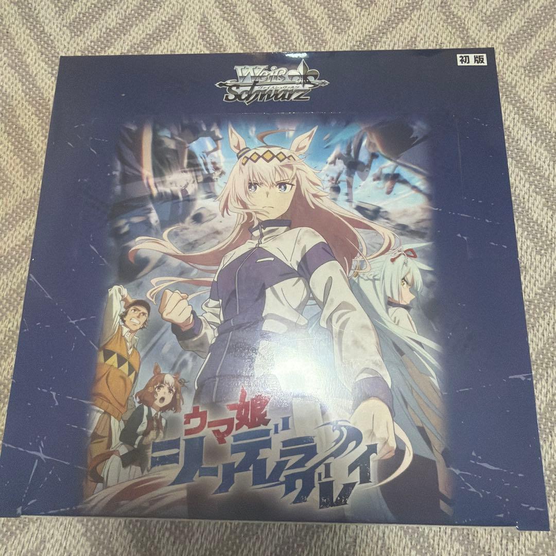 ヴァイスシュヴァルツ ウマ娘 シンデレラグレイ BOX 未開封 シュリンク