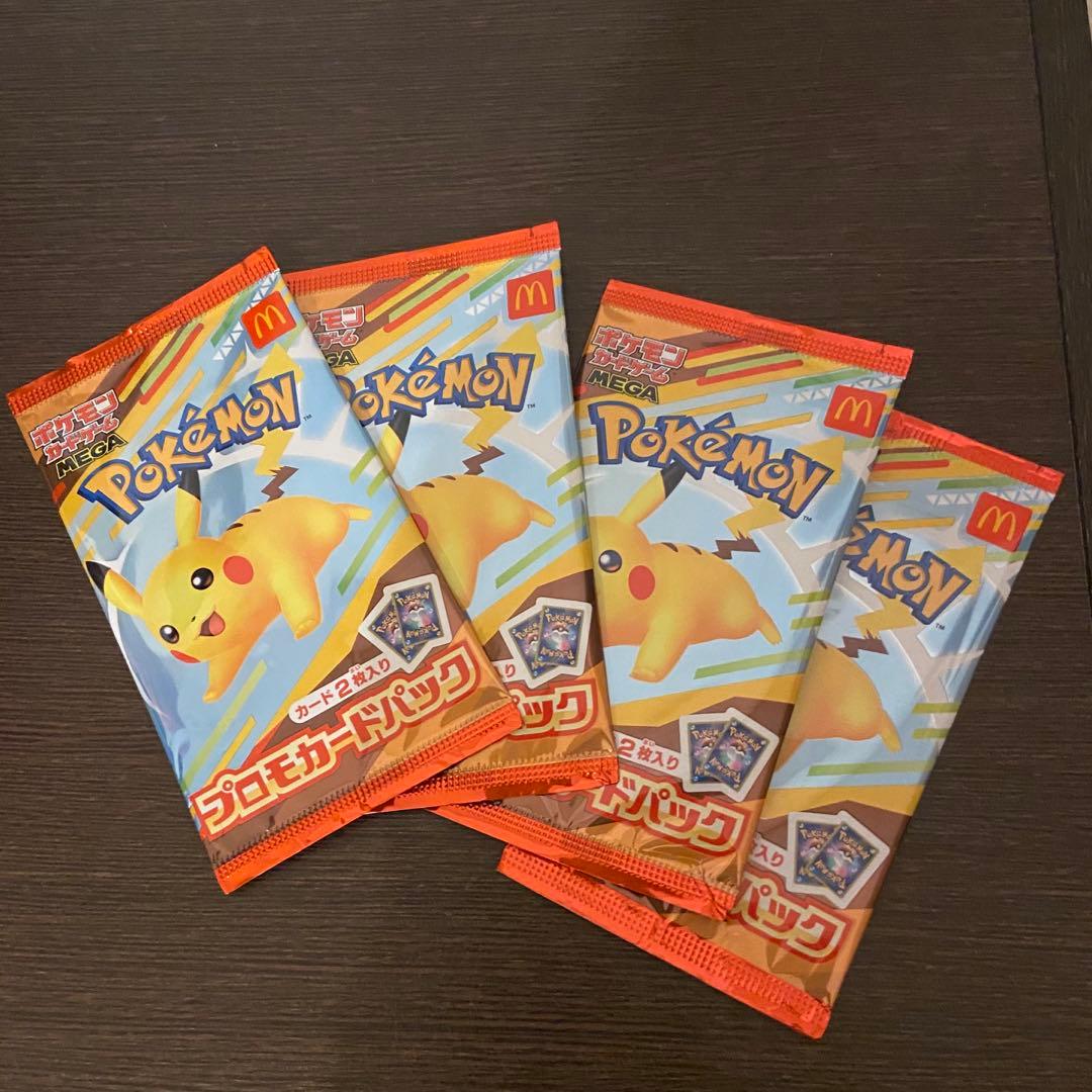 極美品】【最安値】オーダイルグレード ミラーホログラム psa10 世界68枚