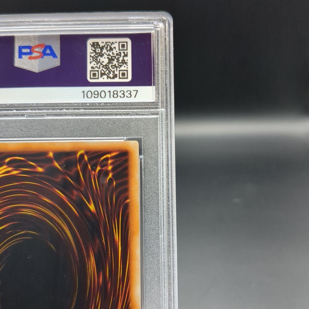 1999 究極完全態・グレートモス 初期シークレット PSA6 - メルカリ