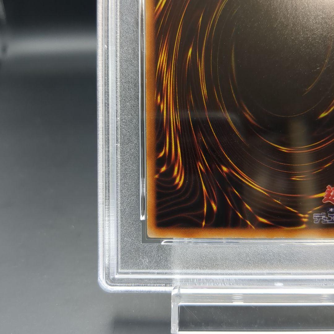 1999 究極完全態・グレートモス 初期シークレット PSA6 - メルカリ