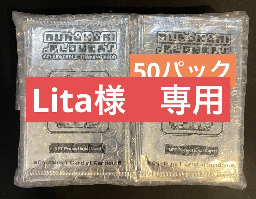 未開封 50パック 108フラワーズリバイズドNFT 限定トレカ 村上隆