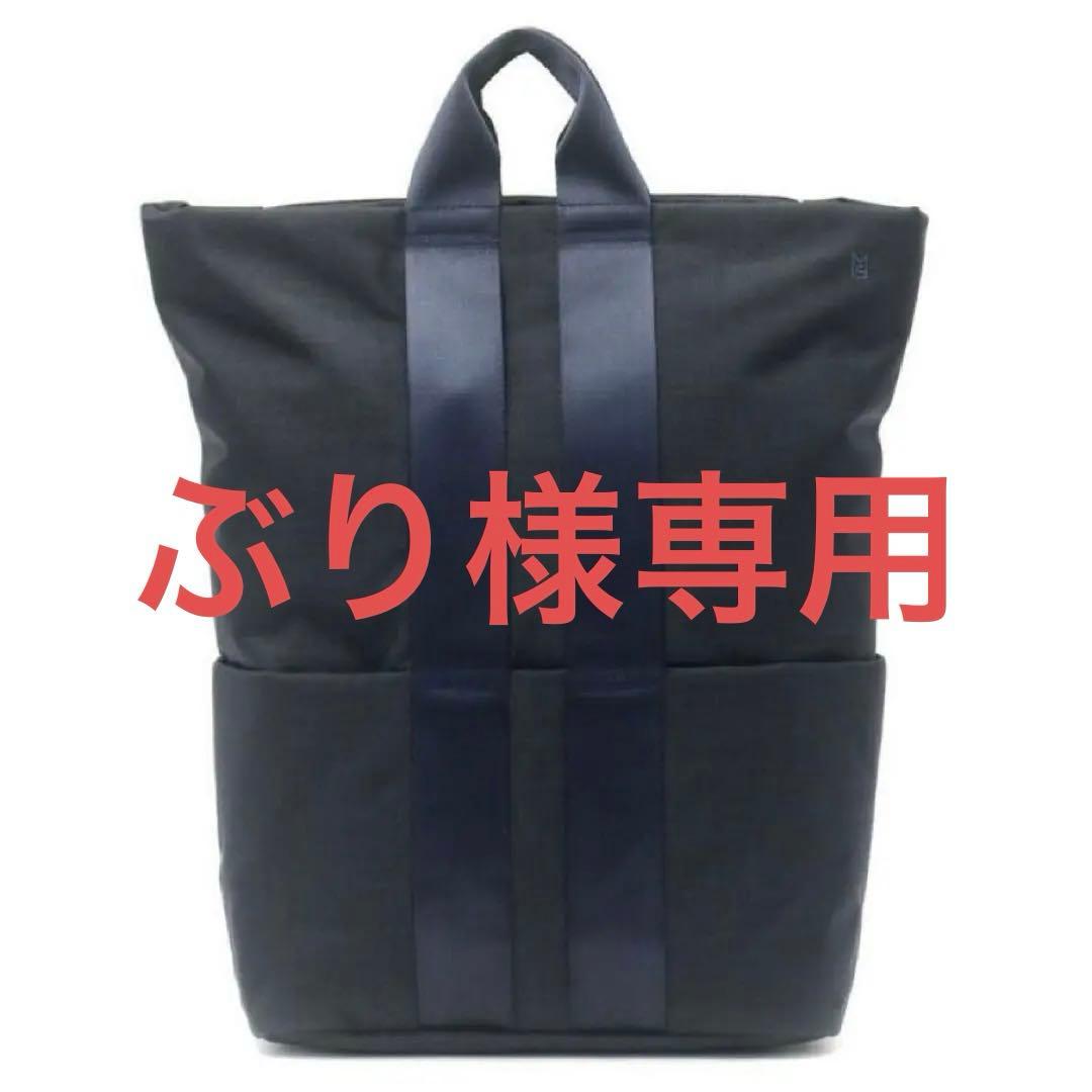 【ぶり】MILESTO STLAKT バックパック リュック ミレスト リュック STLAKT | バックパック バッグ PCバッグ 15インチ