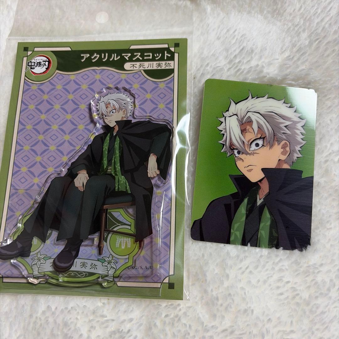 鬼滅の刃 AGF アクリルスタンド カード 不死川実弥 - メルカリ