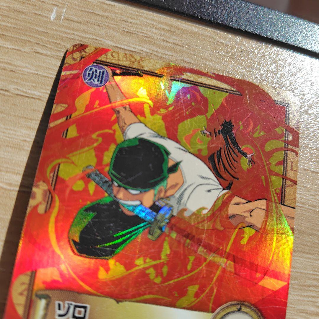 1】ゾロ 焼鬼斬り C401 ワンピースカード カードダス ハイパーバトル