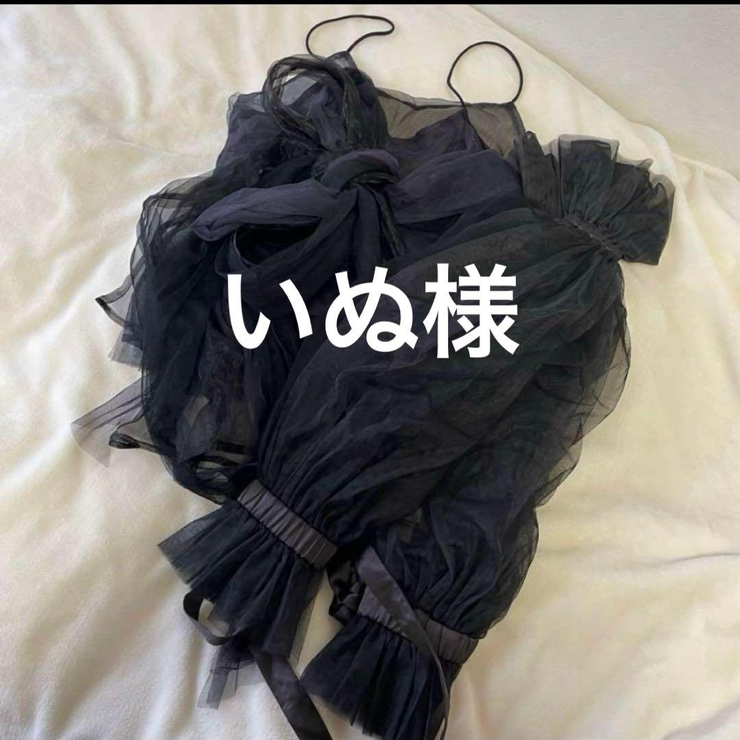 いぬさま　la belle etude スリーブ　リボンキャミ　セット