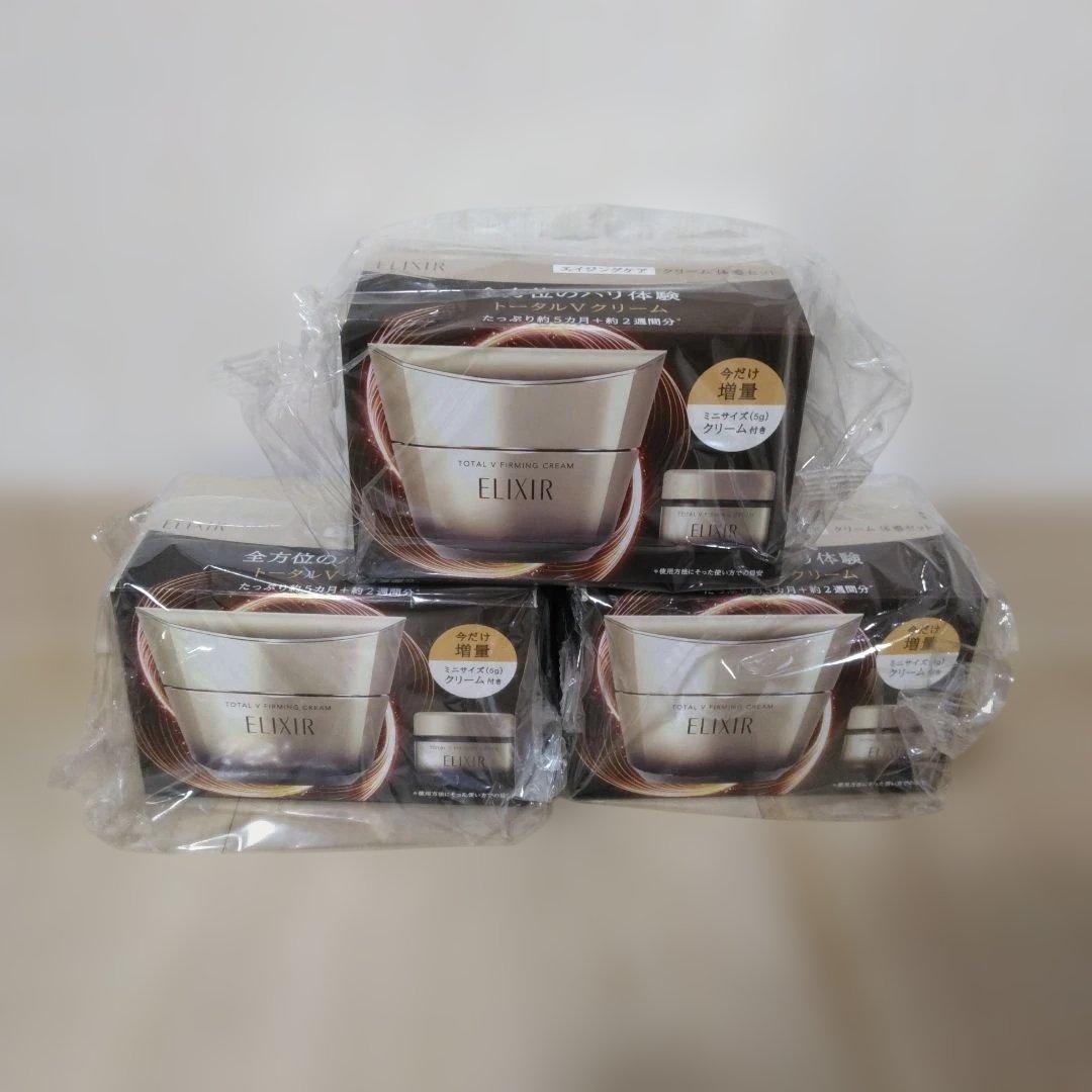 ELIXIR トータルVファーミングクリーム 50g+ミニサイズ5g 3セット