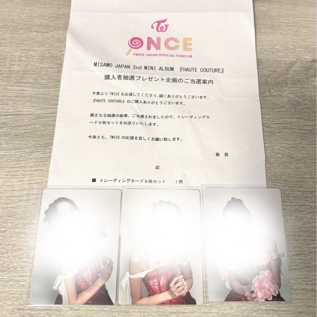 【最終値下げ】MISAMO HAUTE COUTURE ミナ 当選 トレカ