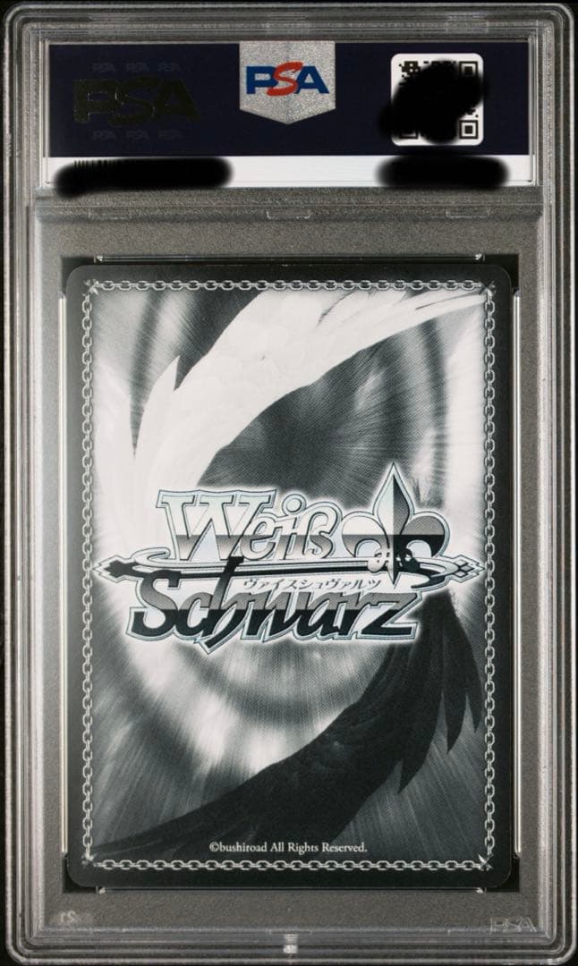 ヴァイスシュバルツ 楪 いのり psa9 サイン sp - メルカリ