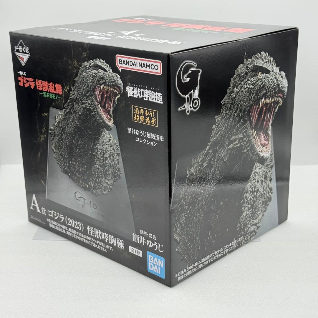 一番くじ ゴジラ 怪獣乱舞 荒ぶるモノ A賞 怪獣哮胸極 フィギュア 新品